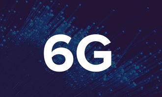 5G和6G：未来通信技术的两大巨头有什么区别？